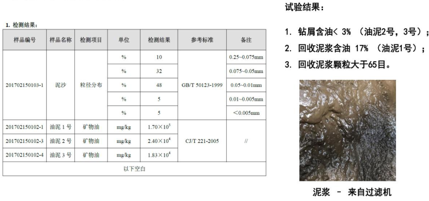 1502344708446337.png 14.png